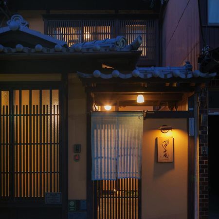 Tsuyukusa-An Kyoto Bagian luar foto