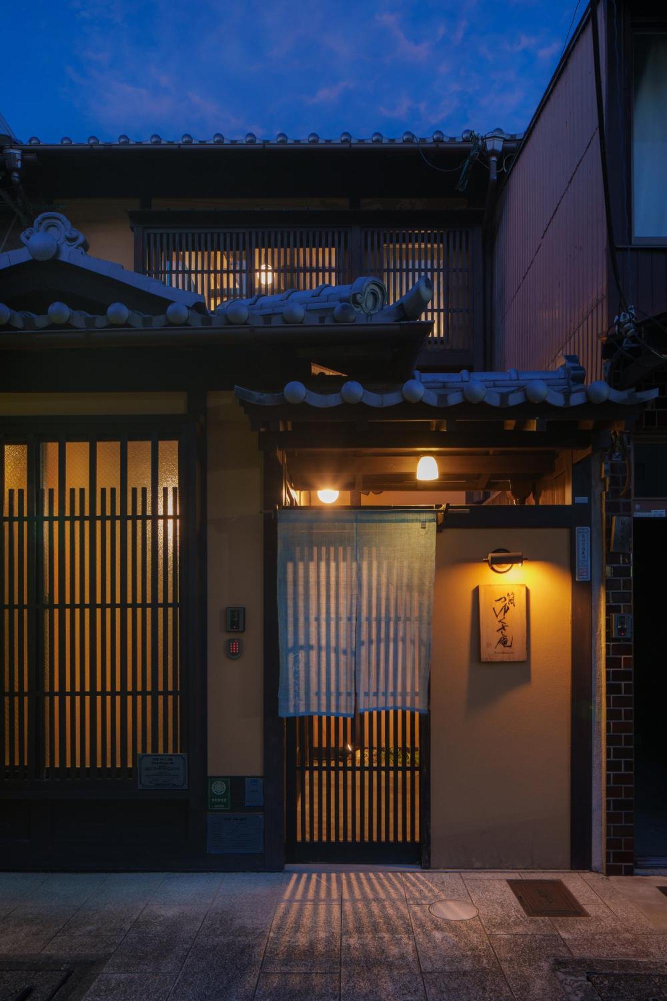 Tsuyukusa-An Kyoto Bagian luar foto